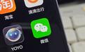微信给手机AI“开门”了！华为/荣耀/小米要爆发？