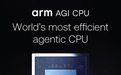 Arm亲自下场造芯！136核AI CPU直插英特尔、AMD腹地