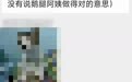 “鹅腿阿姨”回应为何不改名：只是一块招牌，很多清北老顾客知道是鸭腿