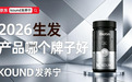 脂溢性脱发调理哪个牌子值得入？2026 年十大品牌实验室盲测榜：纯净营养配方 + 深层修护头皮，口碑防脱选购指南
