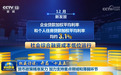 视频｜【权威访谈：开局“十五五”】货币政策精准发力 加力支持重点领域和薄弱环节