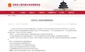 北京无人机新规将实施，“VR模拟+京外实训”成飞手训练新思路