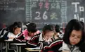 “史地化生”退出中考，学生反而更累了？