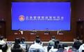 国家消防救援局：去年43起较大亡人火灾处置不力，超六成发生10分钟后才报警