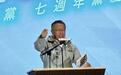 柯文哲向赖清德怒吼：我们绝对不投降