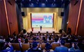 2026北京博物馆季圆满收官 多元文化活动绘就城市文化新图景