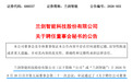 又见“券商系”董秘|董秘沙龙