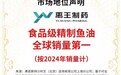 宠护日记深海鱼油重磅上市 世界鱼油之王抢占宠物鱼油新赛道