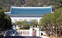 青瓦台：调查霍尔木兹海峡韩国船只起火事故需数日