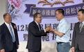 侯友宜频递麦挺李四川，亲解“交棒”深意：大声讲未来要做什么