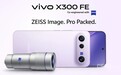 vivo X300 FE发布 支持二代蔡司增距镜 焦段可达200mm