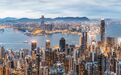 首个五年规划背后，香港正在变化