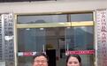 汶川地震救人小英雄林浩如今是村干部，女儿快5个月，“汶川是全国人民的家，欢迎大家常回家看看”