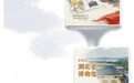 跟着课本研学 山河也是课堂（快乐而充实的暑假）