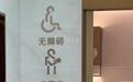 南宁一商场建“父婴室”，商家：为了方便奶爸，去年就已投用，也有“母婴室”