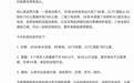 2026款理想i6于10月28日上市：96度自研电池，实测续航超811公里