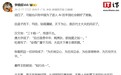 李楠：可能只有中国为了进入 AI 的丰饶社会做好了准备