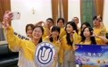 第48届世界技能大赛志愿者宣誓上岗(3)