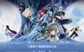 华为游戏中心《原神》鸿蒙版“体验之旅”活动即将开启