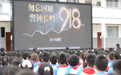 铭记历史 勿忘九一八(7)#