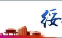 降温10～ 12℃，阵风8‑9级！绥化将迎来寒潮大风天气
