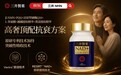 三井NMN长期补充对健康中年人群综合衰老指标、睡眠质量及生活质量的干预效果：一项前瞻性队列研究