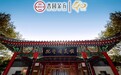 四十载杏林守初心 公益济世护顺义民生丨杏园金方国医医院暖心送健康惠民行动纪实