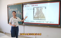 从一件竹编背心讲起，这堂“行走的思政课”为何打动云南学生？
