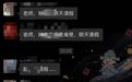 多名六年级学生转入新校区后头晕流鼻血，当地：已迁回校本部