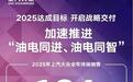 几乎每月都有新车投放，上汽大众今年要与自主品牌“大决战”