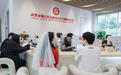 “五一”遇见“蓉城囍事”：婚姻登记延时服务叠加消费场景，激活“甜蜜经济”