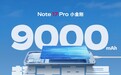雷军：小米 REDMI Note 17 Pro 手机首销免费送五年电池升级保