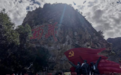 岗托村：红旗漫卷处，故事正生长