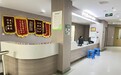 济南天伦不孕不育医院怎么样？深耕生殖助孕领域，用心呵护求子家庭