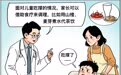 帮儿童化解积食