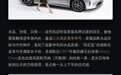 高定不只穿在身上，智己L6把它开上了街