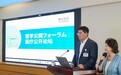 北京明德医院举办中日医疗交流会 共筑中日医疗文化交流新桥梁