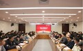 SEUEF NEWS丨东南大学燕宝奖学金颁奖仪式举行