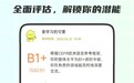 2026年好用的英语启蒙APP推荐，6款深度实测