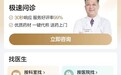 化橘红为啥火了？京东健康中医院带你了解“南方人参”
