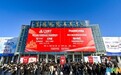 直击2026北京NHNE：国控星鲨亮出老字号“向新力”