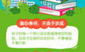 世界提高自闭症意识日：提高社交能力试试这样做