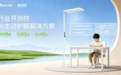 雷士照明 vs 三雄极光 vs 佛山照明：谁是健康照明真正引领者？