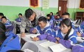跨越山海的师范情