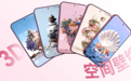 HarmonyOS 3DGS 打开空间计算之门