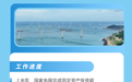 “六张网”越织越密，兜住民生底气