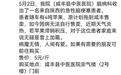 一车苹果，双向免票 ——两座小城的双向奔赴