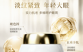 熬夜暗沉黑眼圈用什么眼霜合适？淡化眼下暗沉黑眼圈！25岁抗初老新手也适用的眼霜推荐