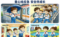 湖北“童心绘应急”活动征集作品超1100件，优秀画作将发放奖品和证书
