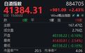 白酒指数周跌2.58%，“绩忧股”金种子酒、皇台酒业跌幅均超14%丨酒市周报